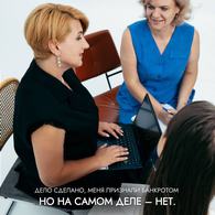 Дело сделано. Меня признали банкротом. На самом деле — нет.