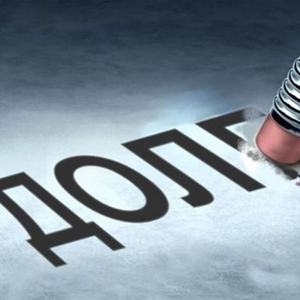 А какие последствия у меня будут после банкротства?